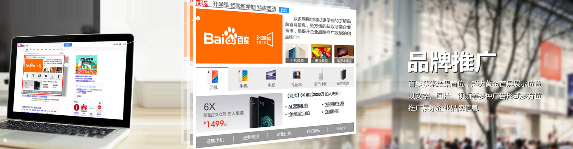 大渡口sem开户