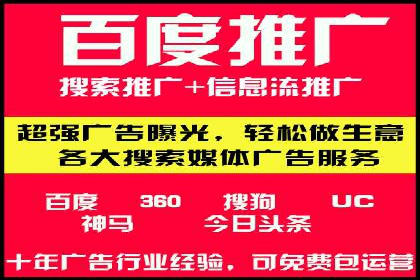 SEM推广托管，案例分享品牌知名度提升